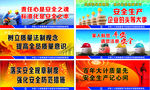 中铁