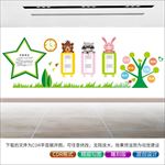 幼儿园文化墙