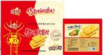 烤香馍片