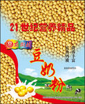 豆奶粉箱