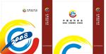 经济普查袋子展开图