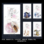 芭蕾舞挂画