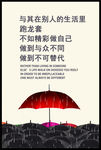 炫彩大气企业文化挂画