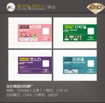 医疗硬广