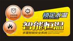 电器 贴纸 标贴 标签 面贴
