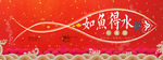 新年海报