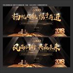 答谢会