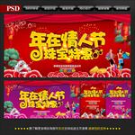 珠宝