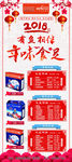 年味食品   有鱼相伴  灯笼