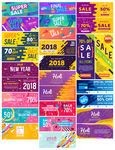 27款创意新年促销banner