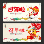 新年