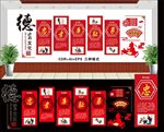 忠孝廉耻勇