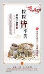 食堂文化