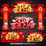元宵节