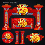 门头
