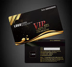 VIP卡