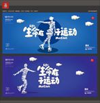 滑冰