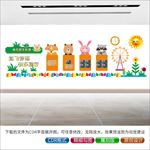 幼儿园 文化墙