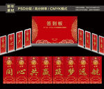 新年