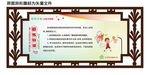 学校文化
