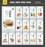 食堂文化