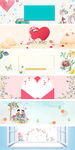 淘宝天猫春季花卉背景化妆品海报