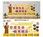 禁毒文化墙