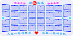 企业照片墙