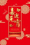 元宵
