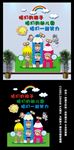 幼儿园文化墙