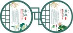 文化墙