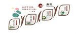 楼道文化墙
