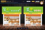 水吧 招牌设计