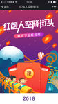 红包雨（紫色）