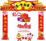 花灯
