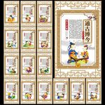 校园国学文化图片