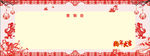 吉祥