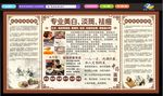 专业美白 淡斑 祛痘 中药