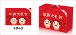 红色礼盒包装设计