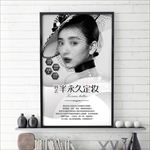 韩式半永久