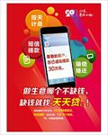 按揭贷款