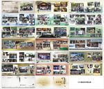 12寸 横版 纪念册