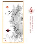 装饰画
