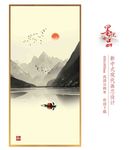 装饰画