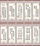 中小学励志口号名人名言标语展板