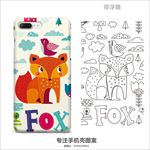 卡通狐狸浮雕手机壳图案