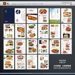 小炒 菜谱 大排档 菜单
