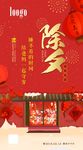 高端推广图