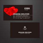 高级名片