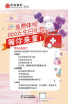 黑金达标客户
